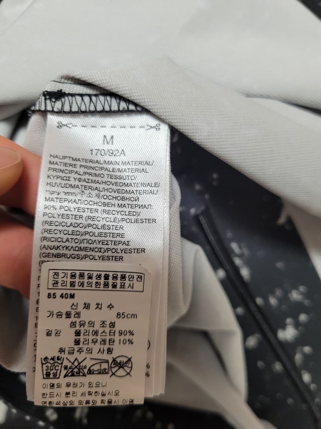 Adidas x Hyke롱슬리브 상품이미지5