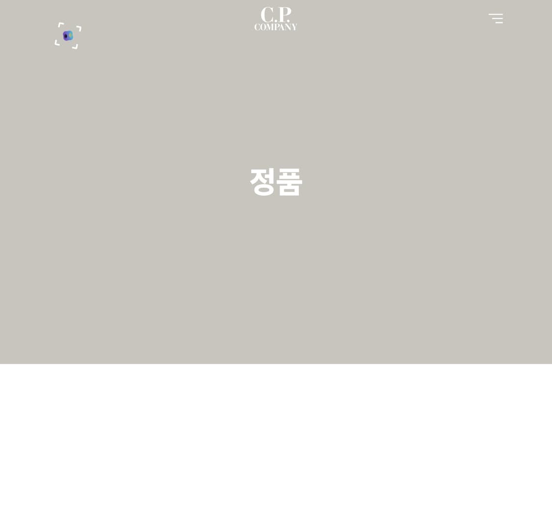 C.P.컴퍼니 정품 그레이 맨투맨 2XL 상품이미지7