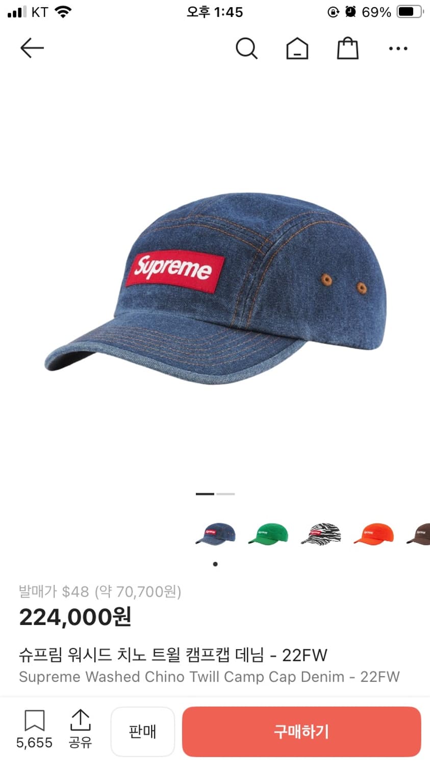 슈프림 워시드 치노 트윌 캠프캡 데님 상품이미지1