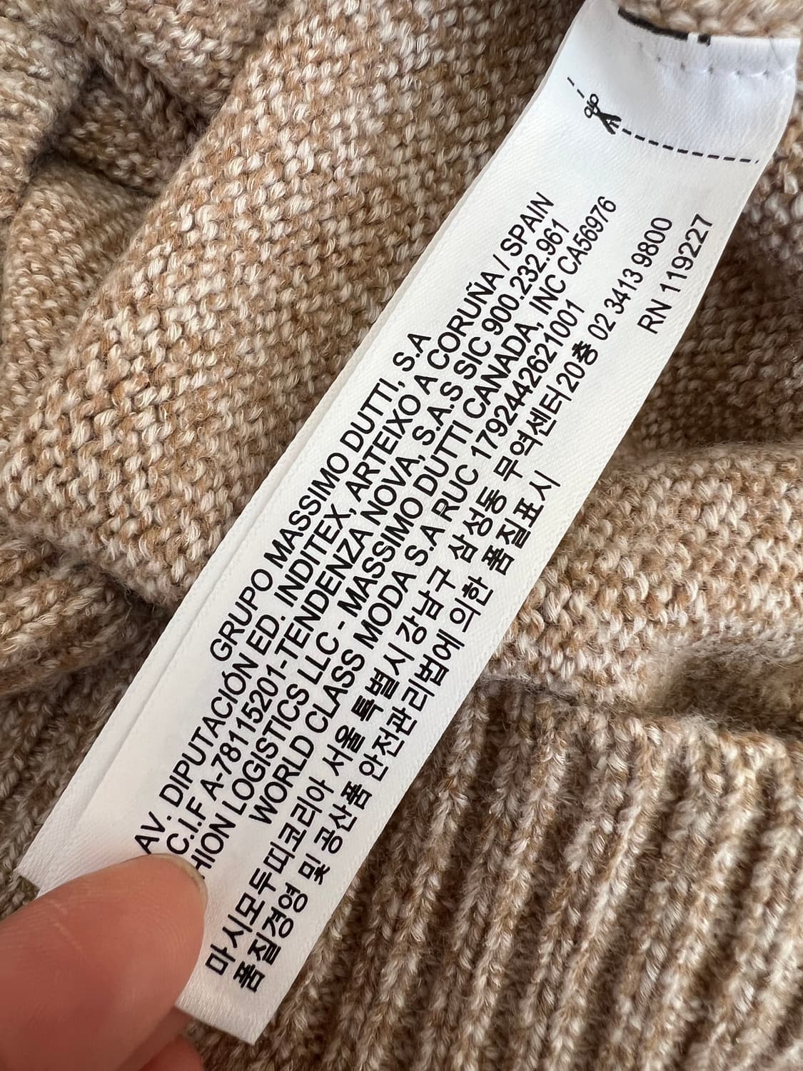 마시모두띠 남성보카시베이지 니트티셔츠 라운드니트 상품이미지7