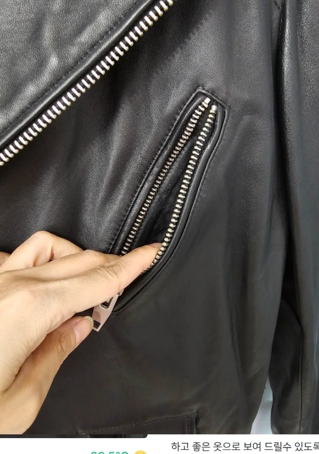 에디션랩 양가죽 라이더 바이크 자켓 105 상품이미지4