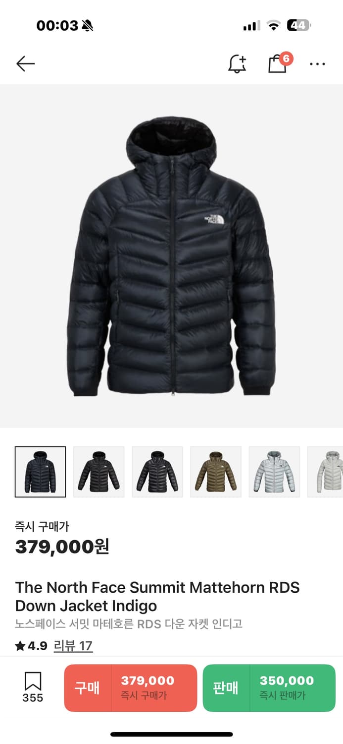 노스페이스 써밋 마테호른 인디고 2XL 상품이미지6