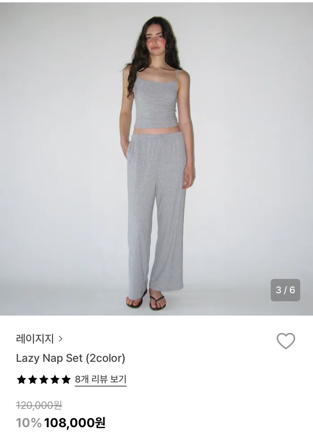 레이지지 Lazy Nap Set - 네이비 상품이미지7