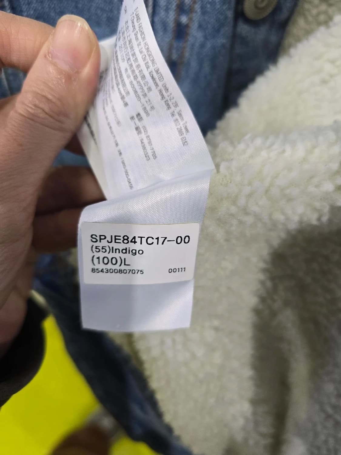 스파오 INDIGO 데님 양털 자켓 L 상품이미지5