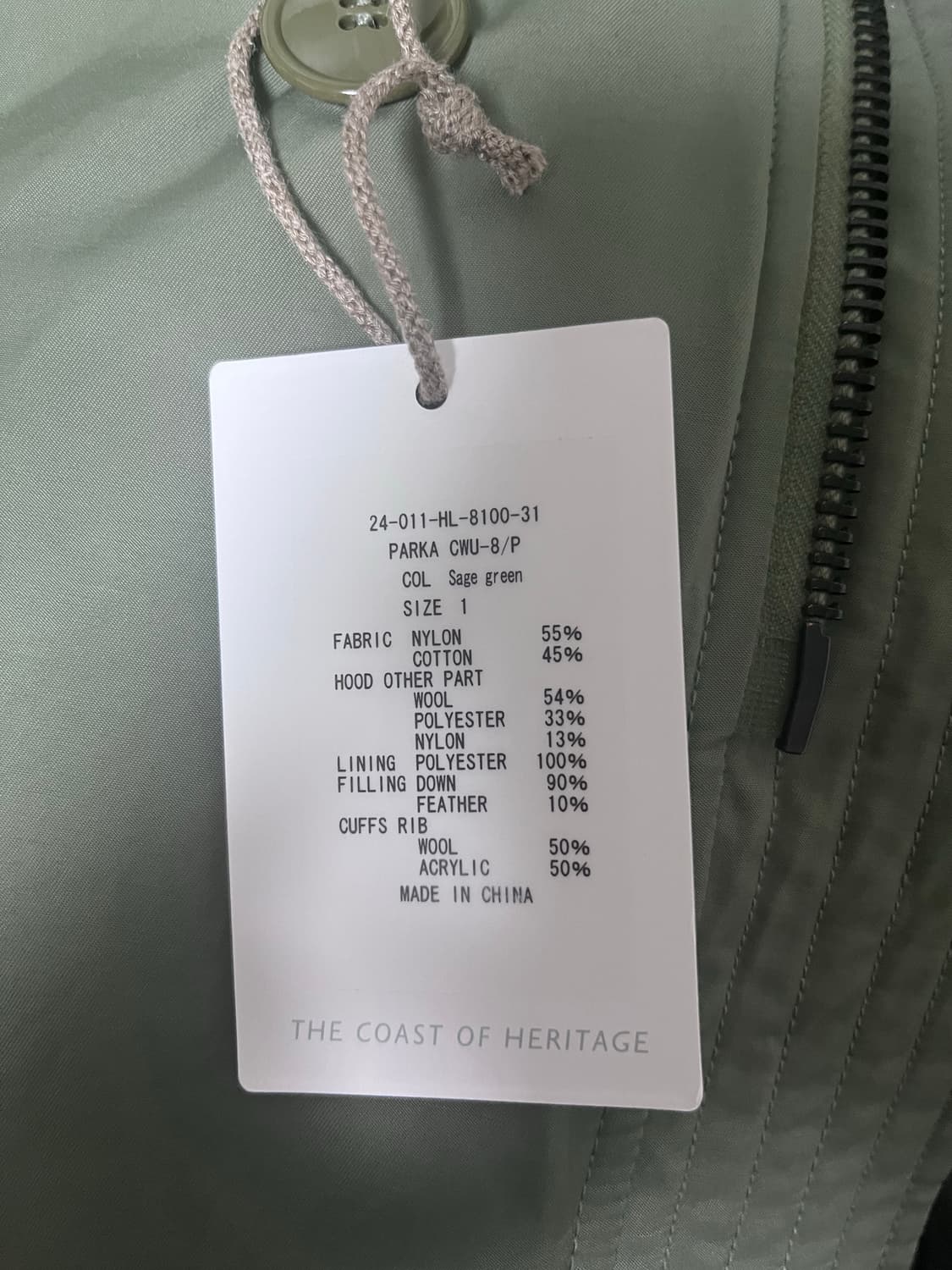 헤릴 24aw cwu-8p 파카 1사이즈 세이지그린 상품이미지3