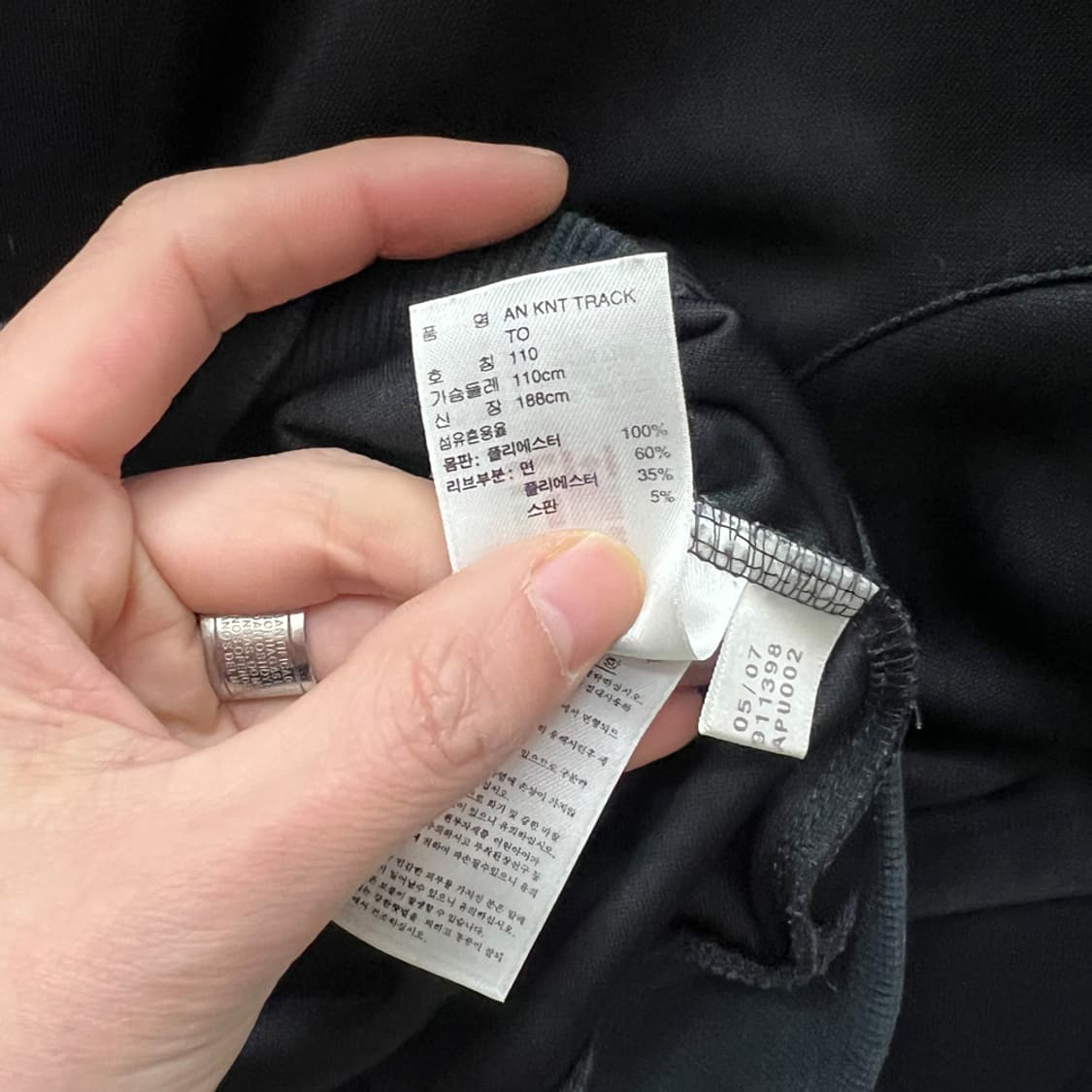 아디다스 형광라인 니트 트랙탑 져지 110 상품이미지4