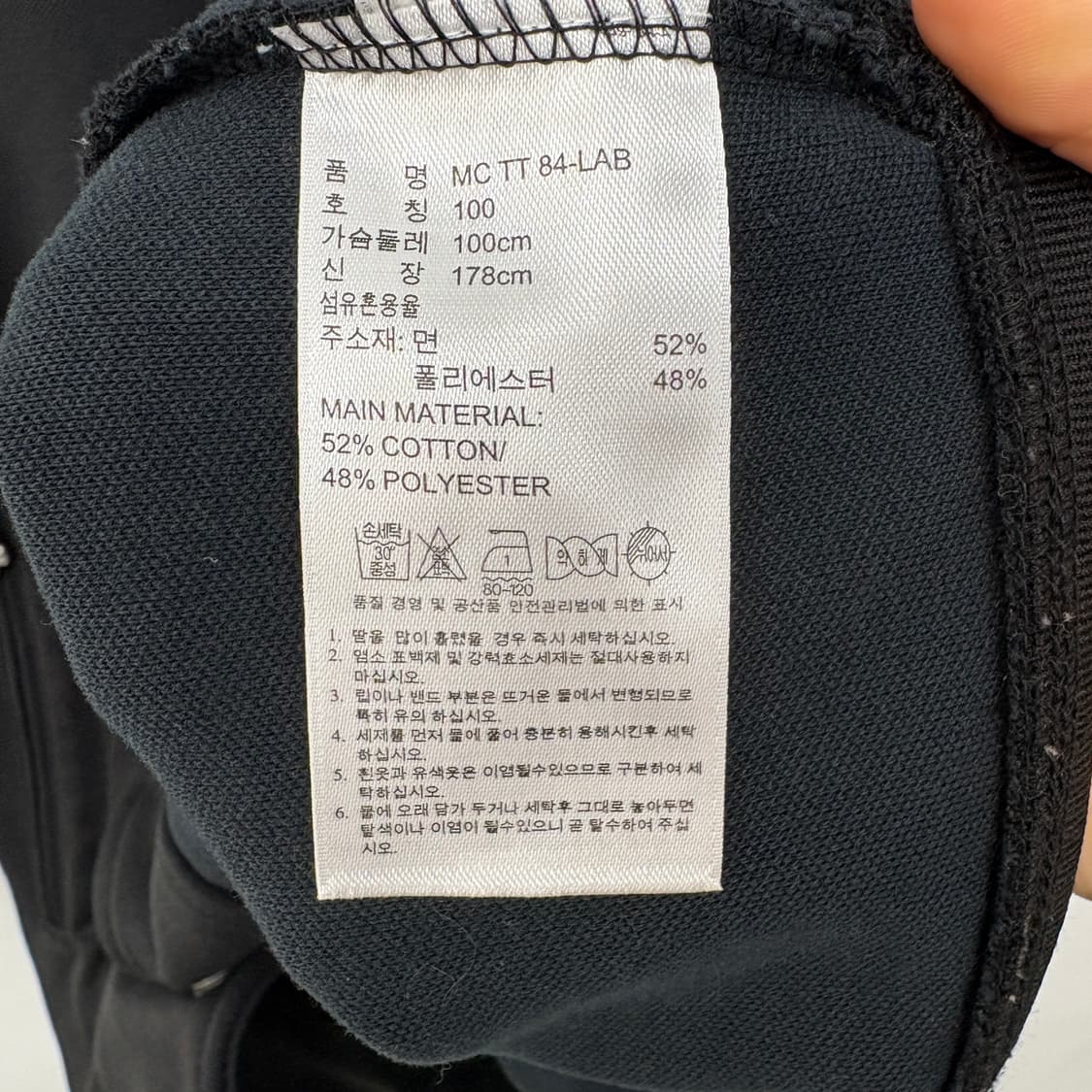 아디다스 블랙 삼선 라인 트랙 자켓 남성 L 상품이미지6