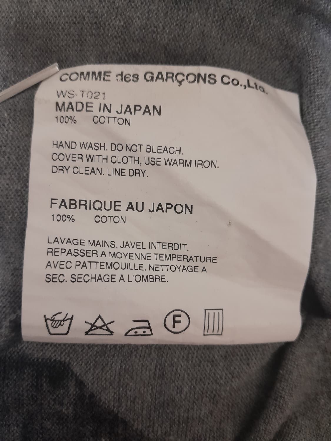 꼼데가르송/준야와타나베 그래픽 티셔츠 S/100 상품이미지7