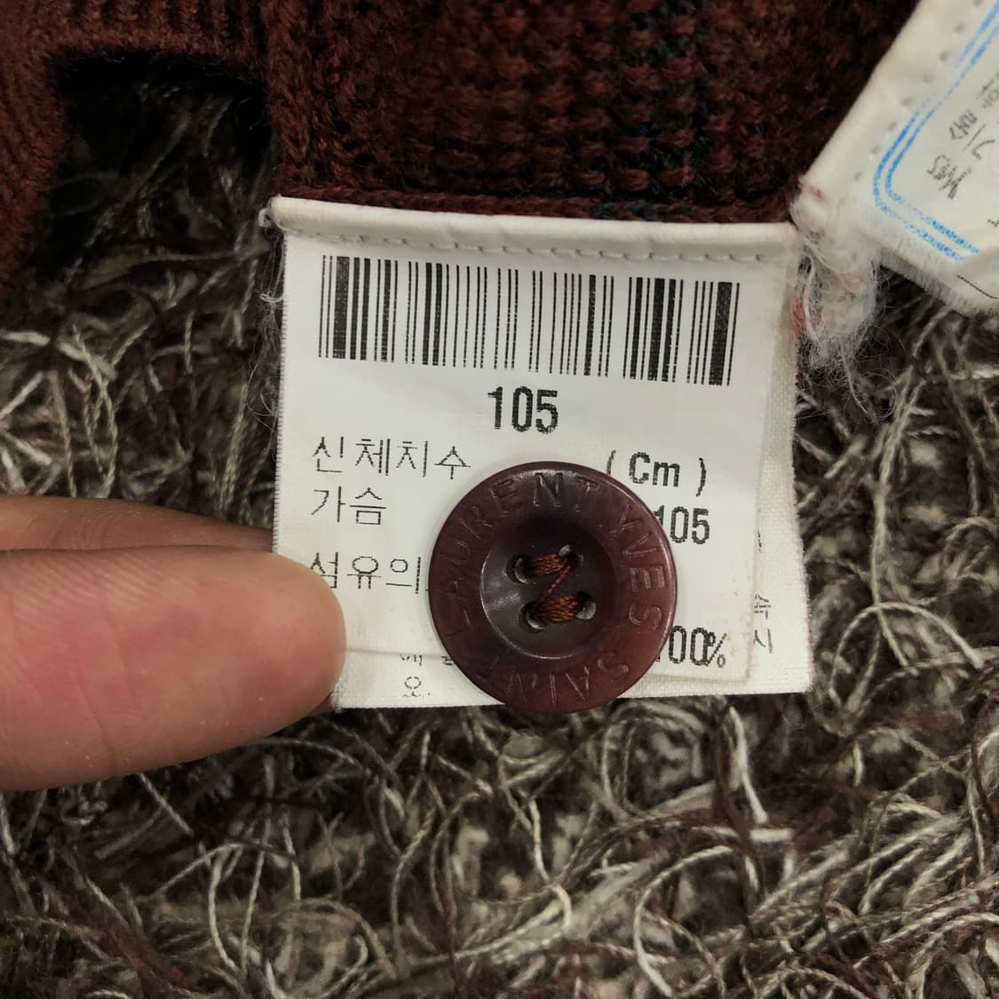 입생로랑 아카이브 울 미니멀 가디건 상품이미지7