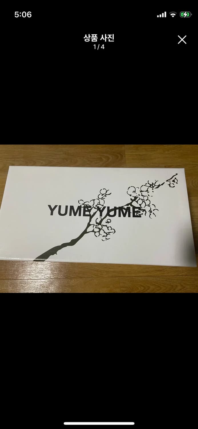 Yume yume 타이어 샌들 상품이미지4