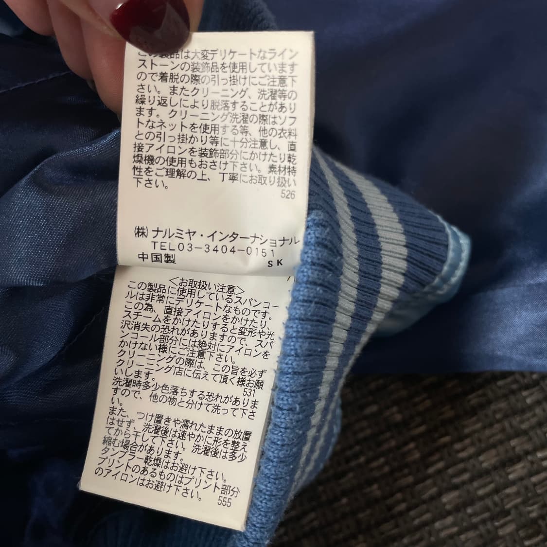 엔젤블루 키즈 블루 스팽글 스카잔 M 상품이미지8