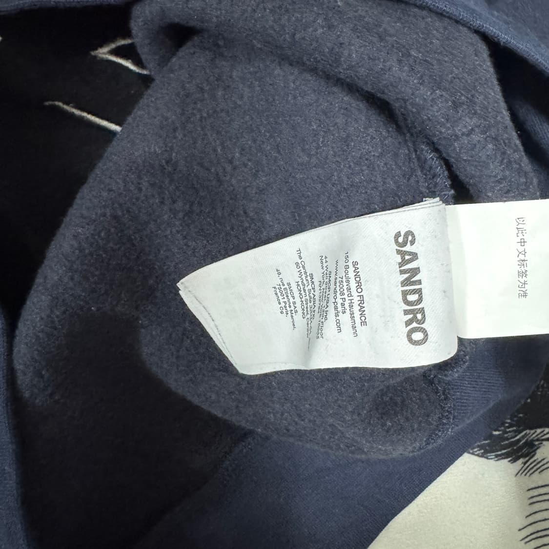 산드로 러플칼라 스웻 기모맨투맨 40사이즈 여성 L 상품이미지6