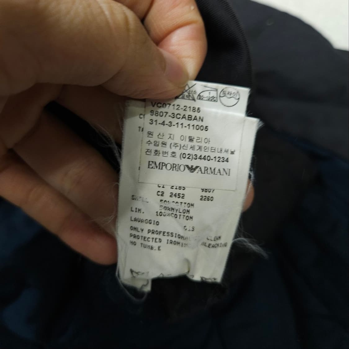 엠포리오 아르마니 코트 상품이미지7