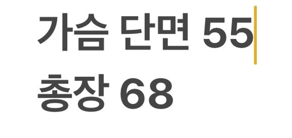 [정품/M] 노스페이스 바람막이 네이비 라임색 b19 상품이미지10