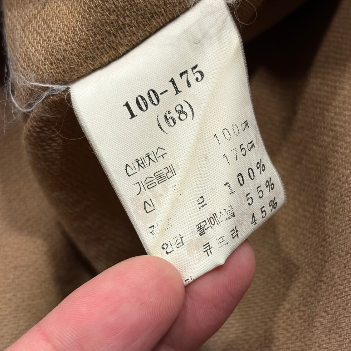 [100] 93s 입생로랑 뿌르 옴므 카키색 트렌치코트 C971 상품이미지9