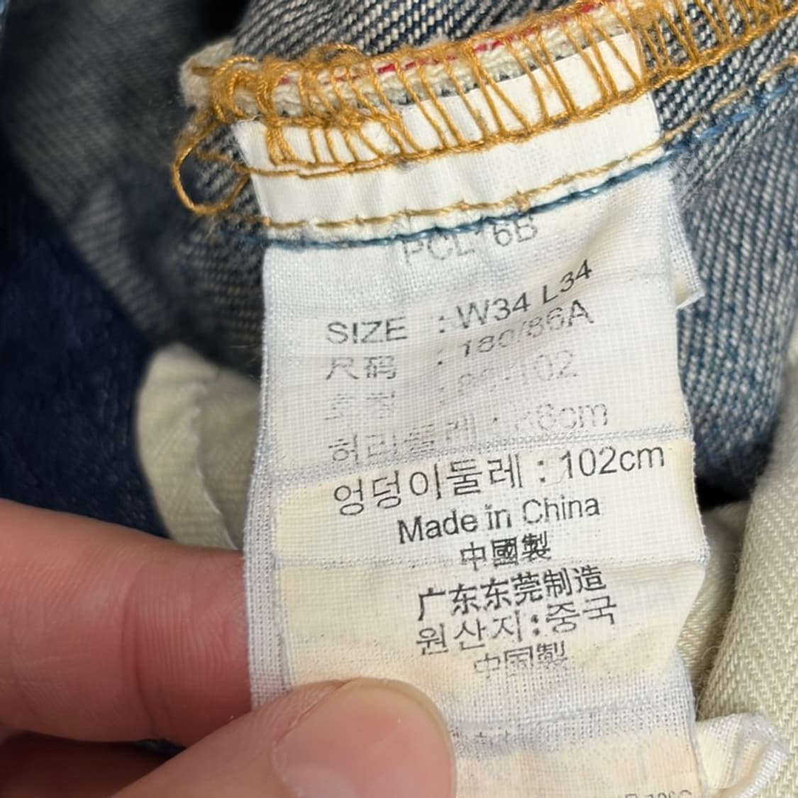 LEVI'S 프리미엄 데님 워싱진 34X34 상품이미지5