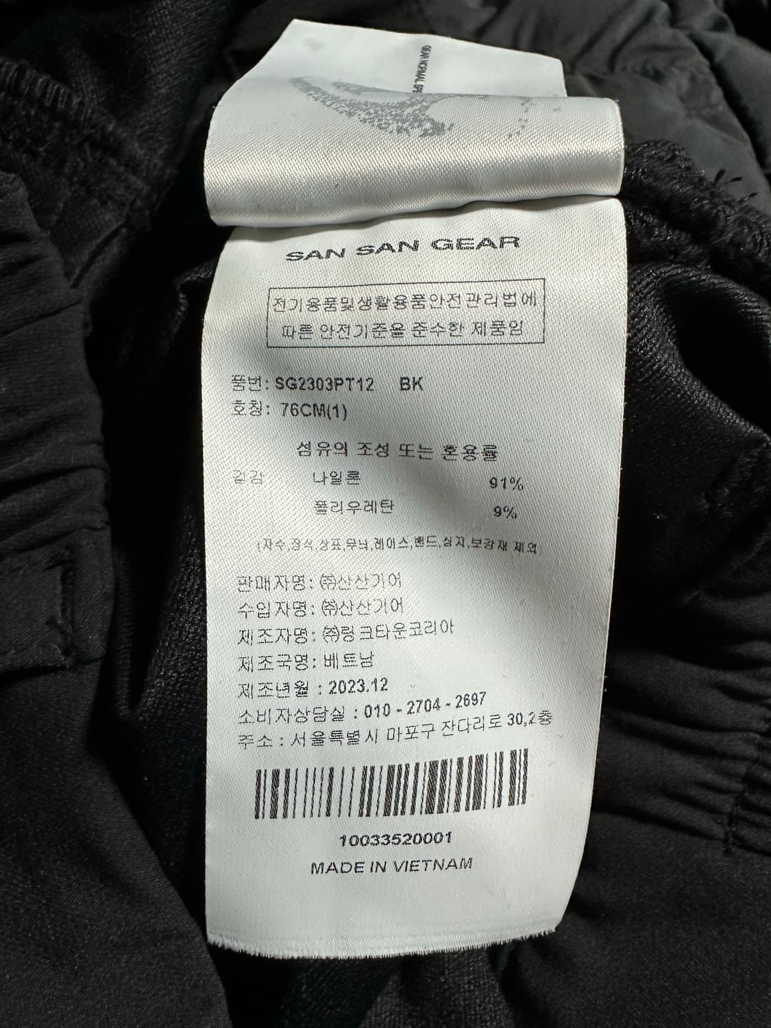 산산기어 23fw 사이드 스냅 팬츠 V2 블랙 1사이즈 새제품 상품이미지3