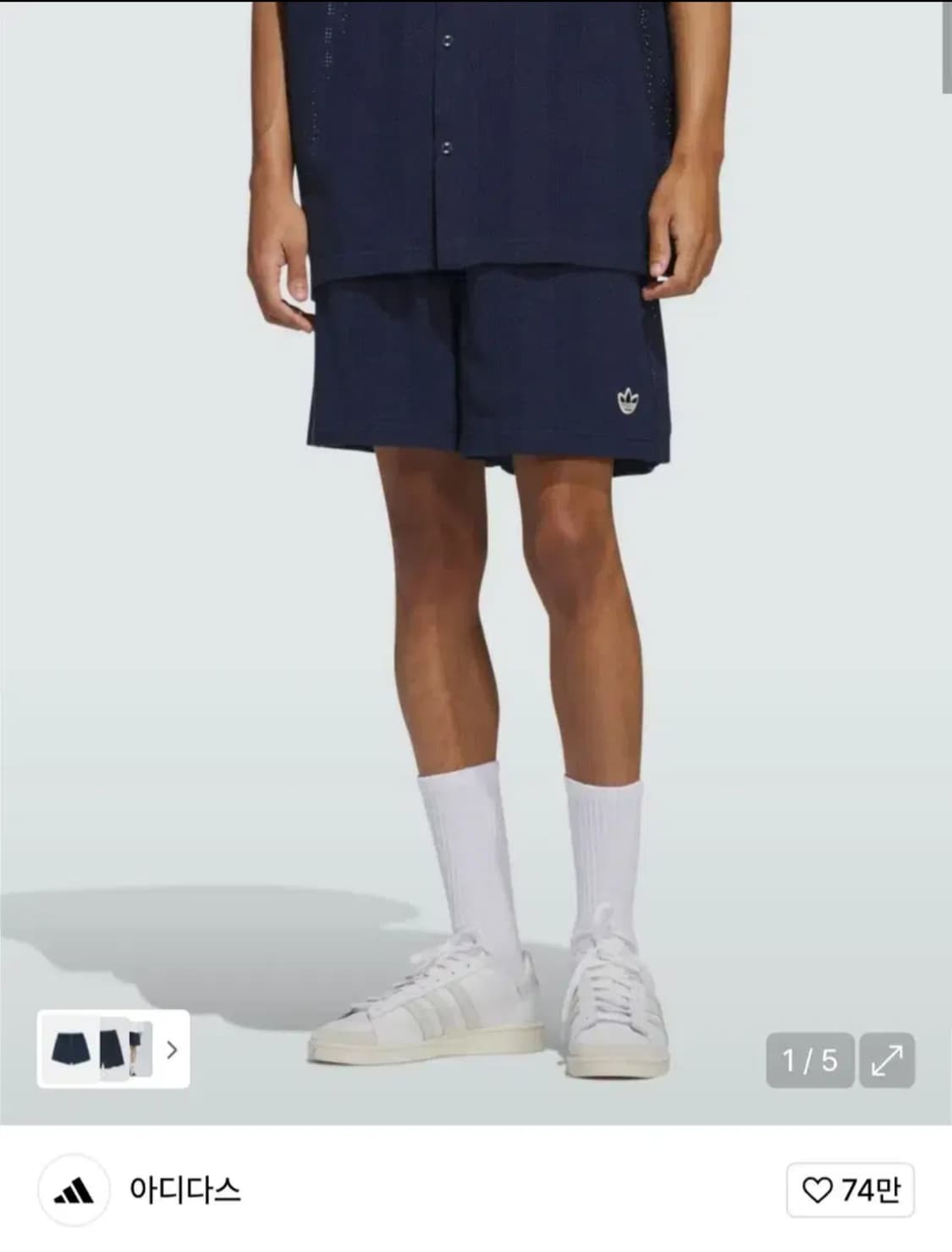 아디다스 반바지 상품이미지5