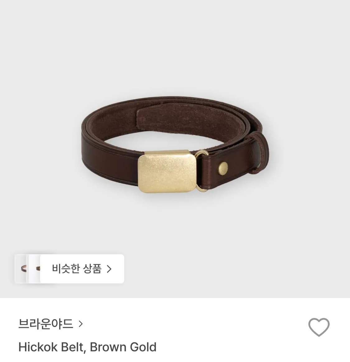 브라운야드 히콕 벨트 브라운 골드 32 상품이미지1