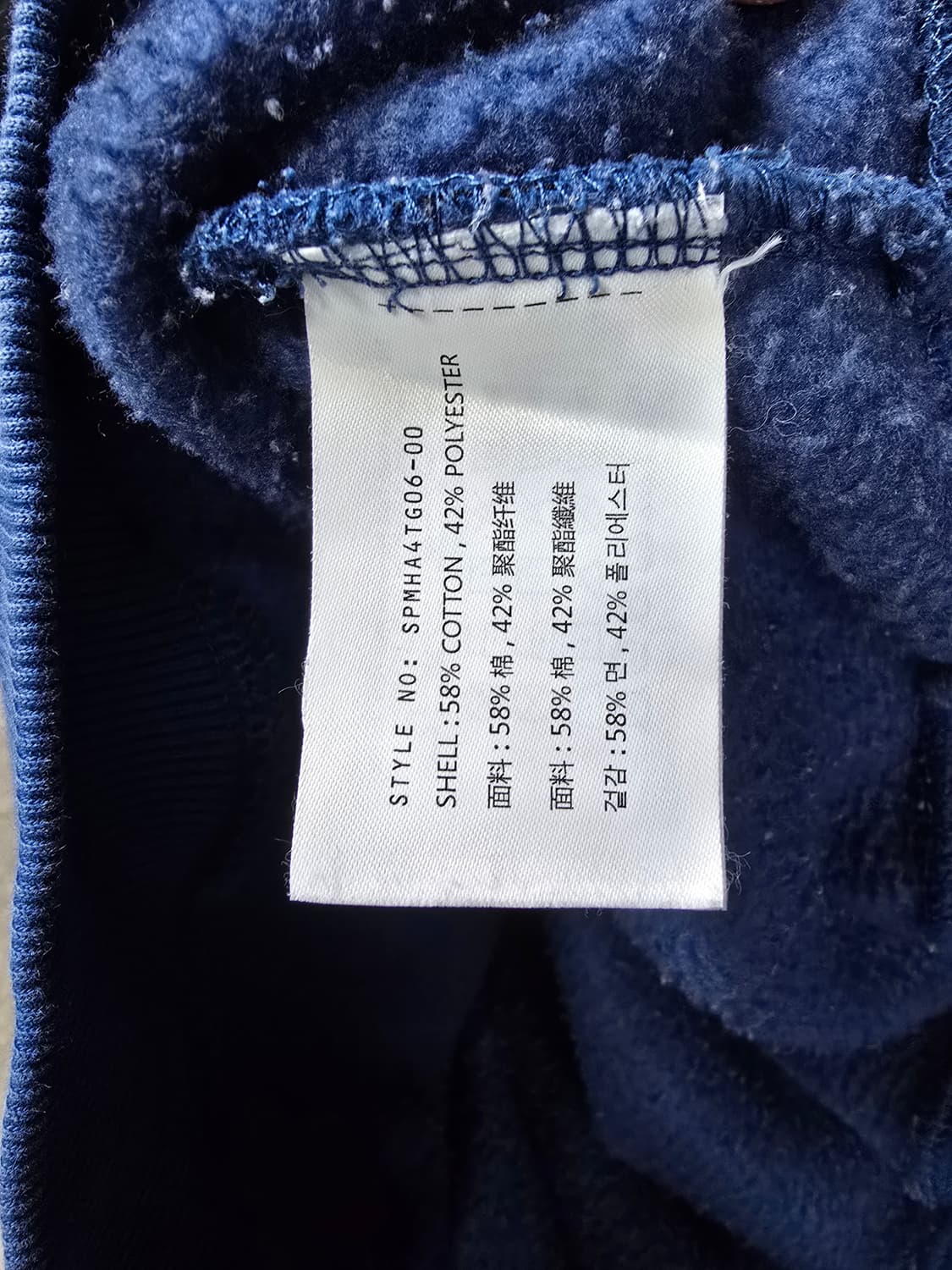 스파오 기모 후드티 블루 (1294) 상품이미지4