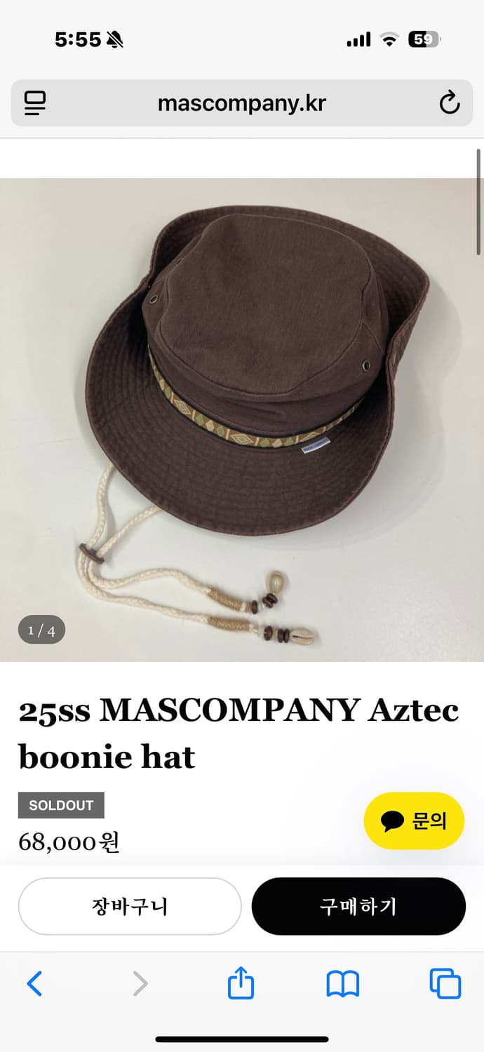 MASCOMPANY boonie hat 마스컴퍼니 부니햇 브라운 상품이미지2