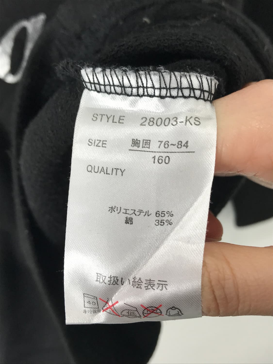 Jpn Y2k Silver Lettering Long Sleeve 상품이미지9