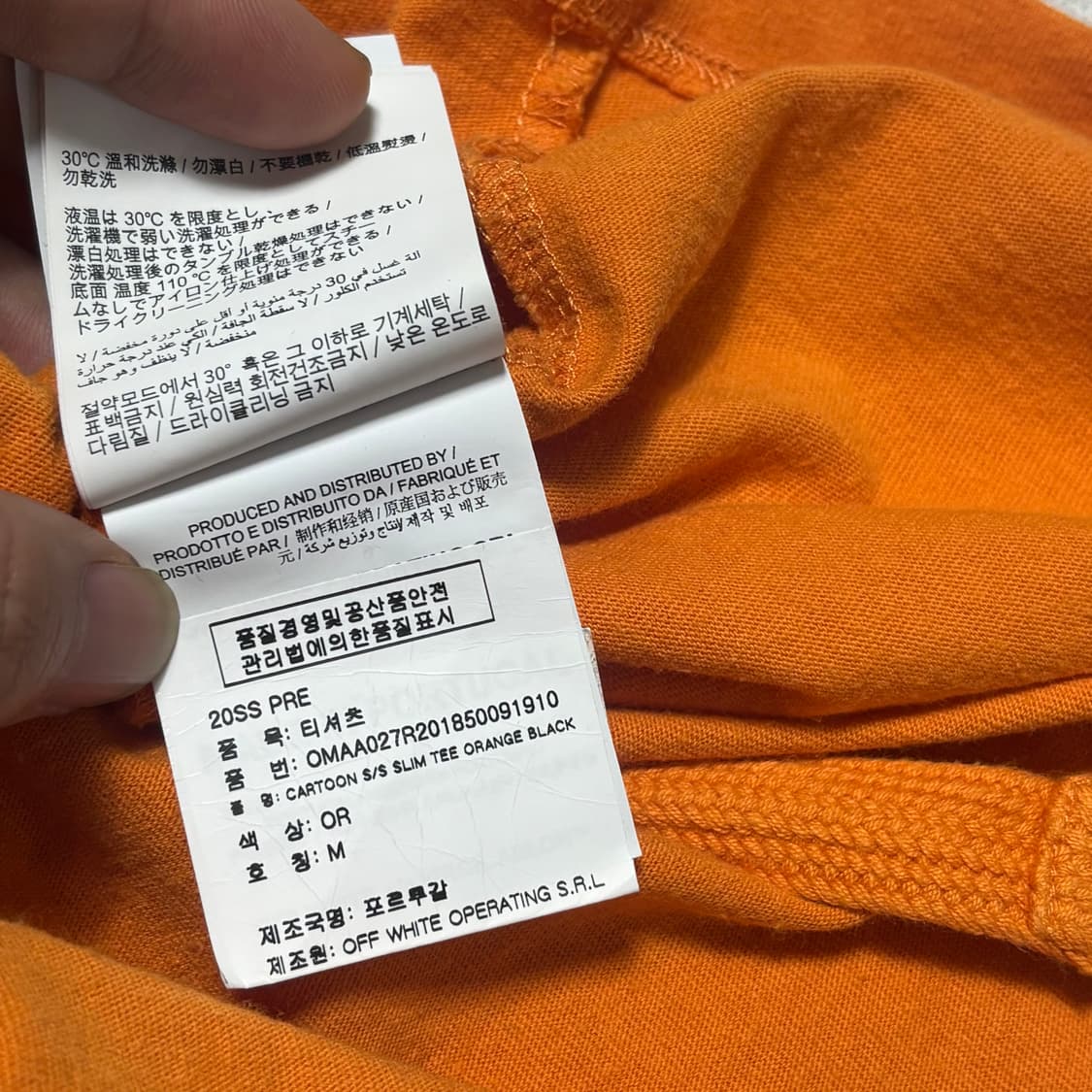 🫶🏻 오프화이트 오렌지 반팔티 🫶🏻 상품이미지6