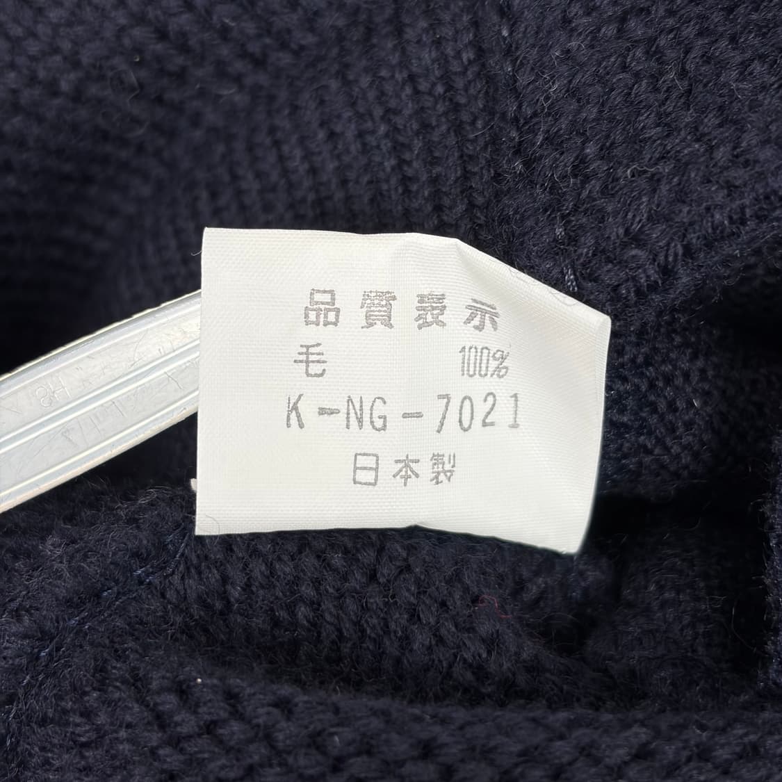 빈티지 레터맨 니트 가디건 상품이미지6