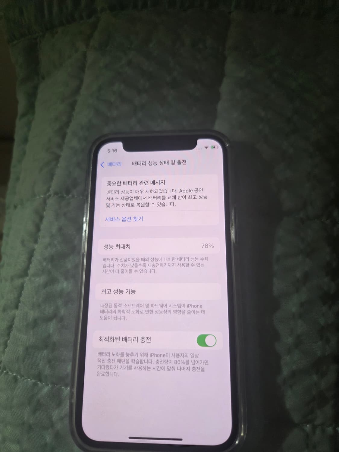 아이폰 12미니 상품이미지7