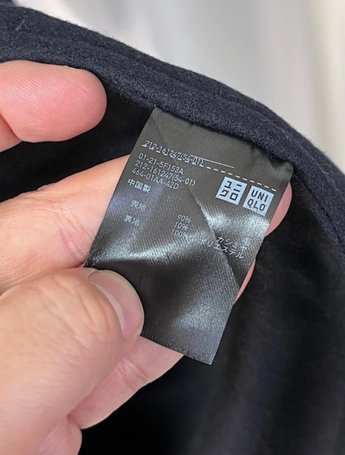 LEMAIRE x uniqlo 상품이미지5