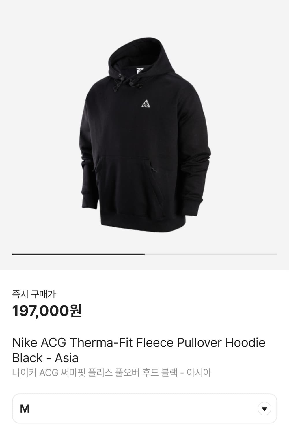 [M] 나이키 ACG 써마핏 플리스 후드 블랙 상품이미지1