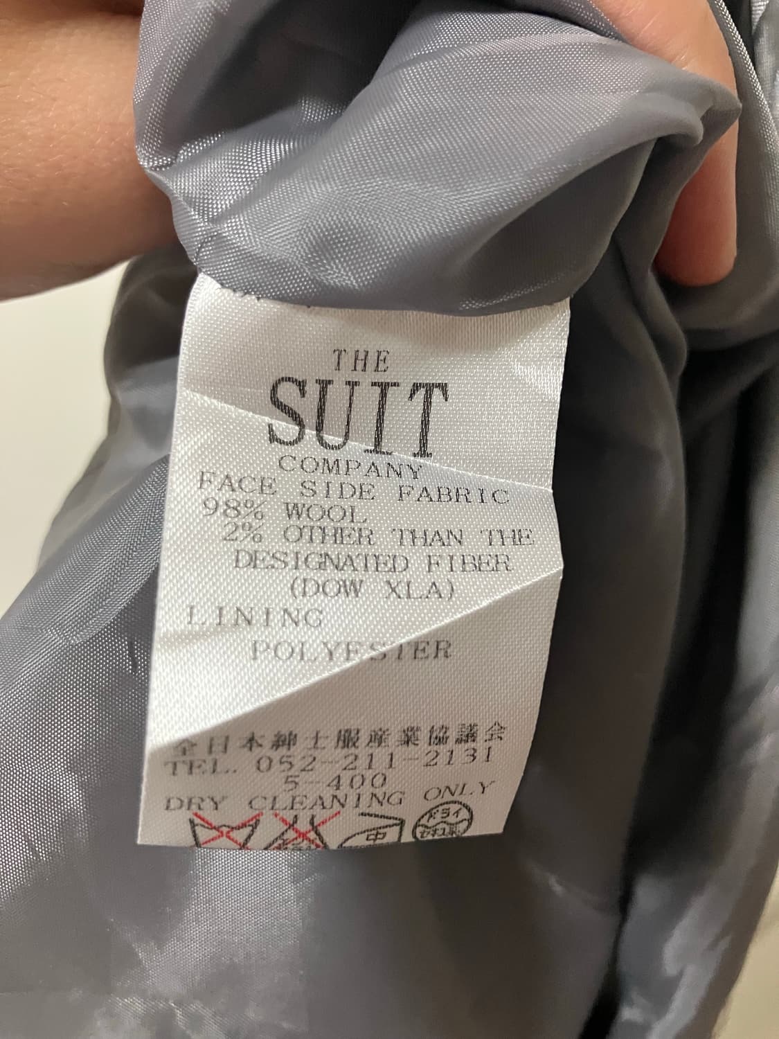 더수트컴퍼니 H라인 미디스커트 긱시크룩 상품이미지9