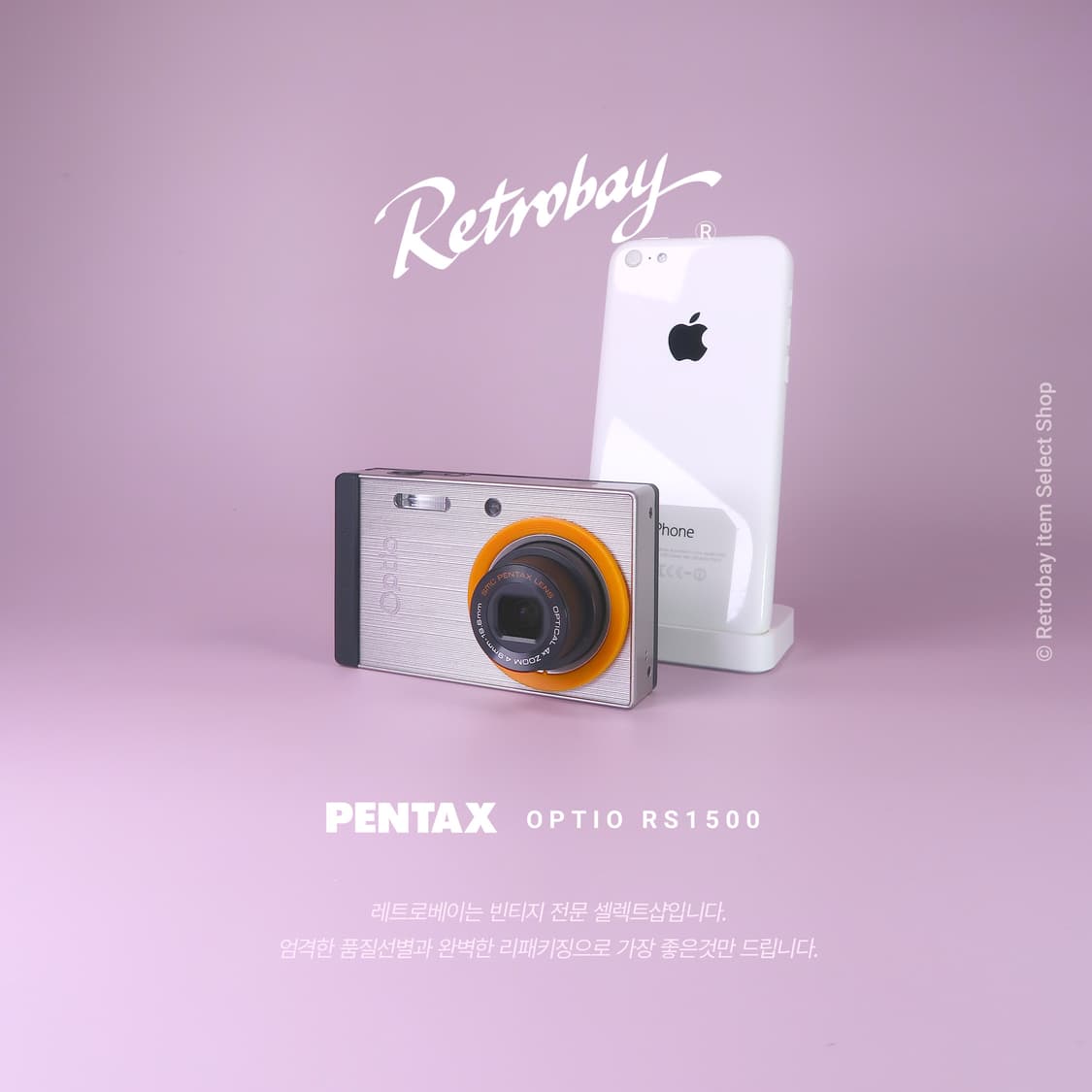 펜탁스 RS1500 + 아이폰5c 무료증정! 상품이미지1