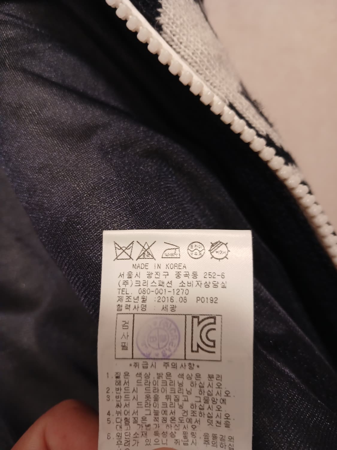 파리게이츠 정품 해골 패턴 모직 조끼 1 사이즈 상품이미지6