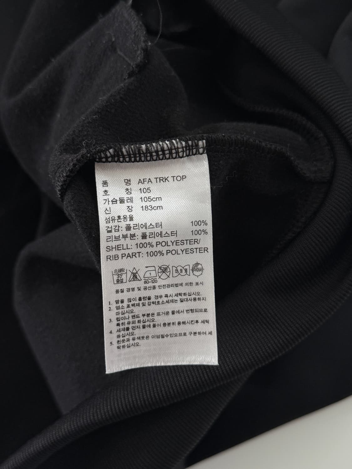 아디다스 루즈핏 검 골 배색 아르헨티나 트랙 져지 상품이미지5