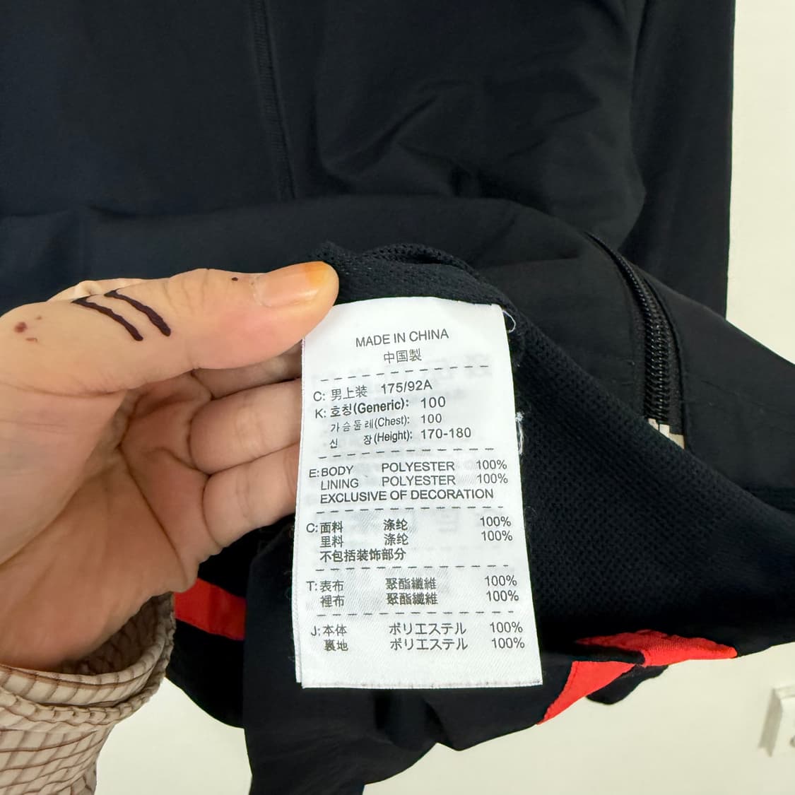 나이키 드라이핏 바람막이L 상품이미지4