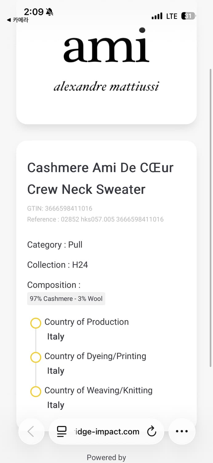 ami 캐시미어 드 꾀흐 크루넥 스웨터 상품이미지8