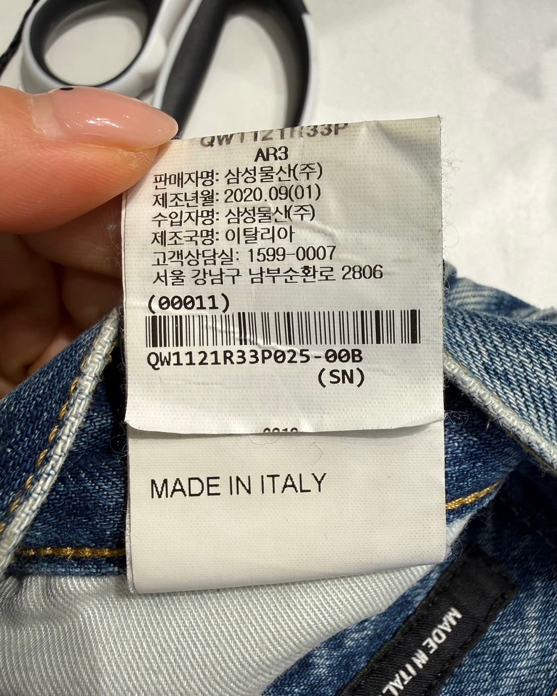 r13 데님 디스트로이드 팬츠 상품이미지10