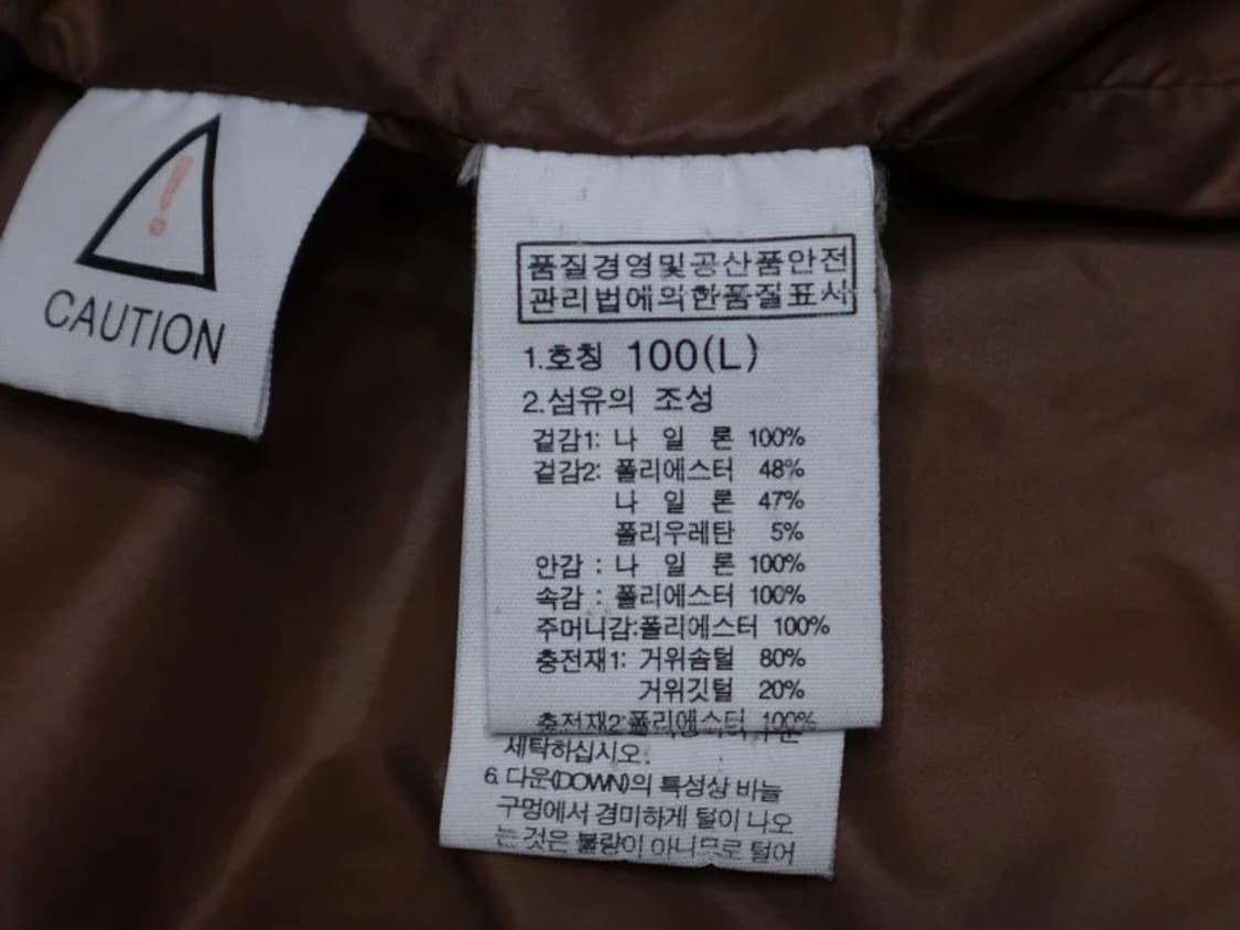 (L/100) 노스페이스 아이거 EIGER 구스다운 패딩 상품이미지9