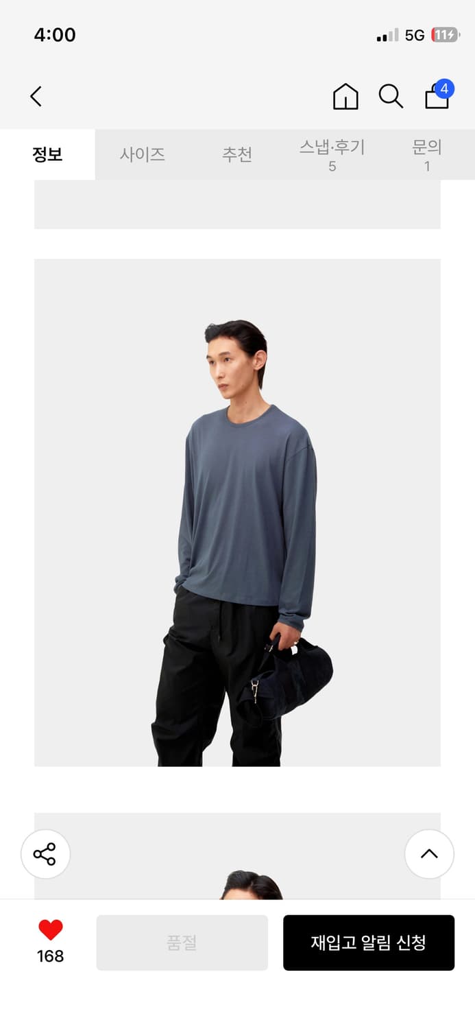 쿠어 피스 다이드 스몰 더플백 상품이미지5