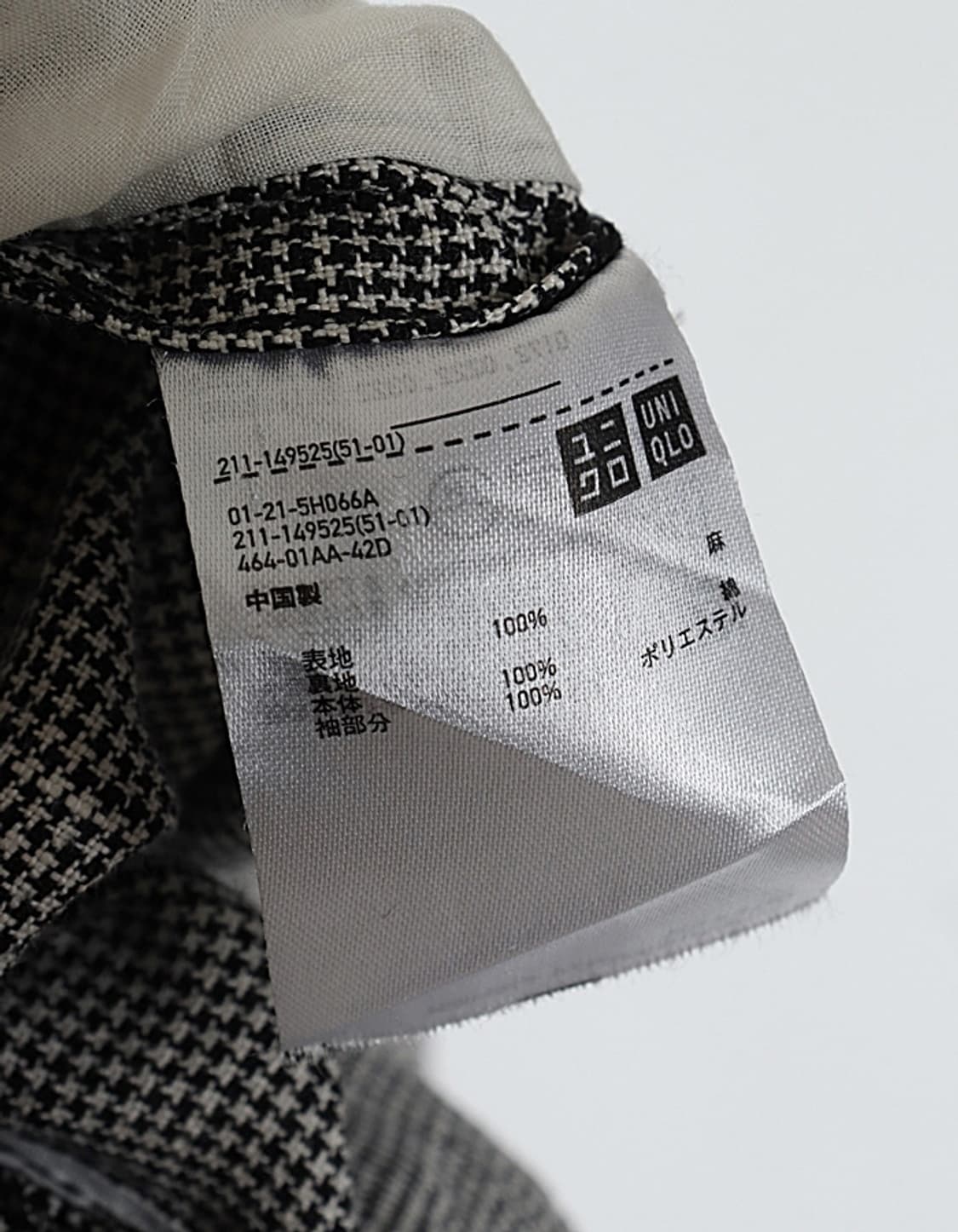 UQ x INES DE LA FRESSANGE Linen Blazer 상품이미지8