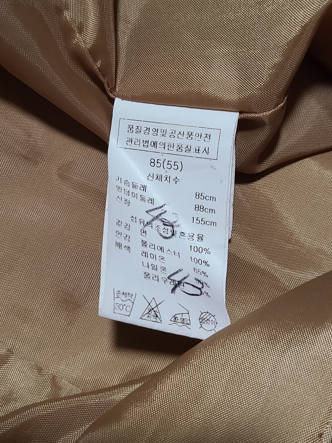 COUPS 꾸즈 베이지 하이넥 야상 조끼 상품이미지5