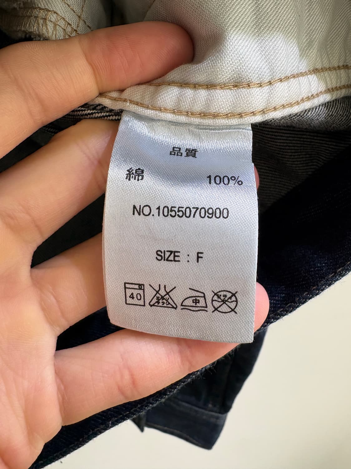 MAJESTIC LEGON 데님 자켓 상품이미지7