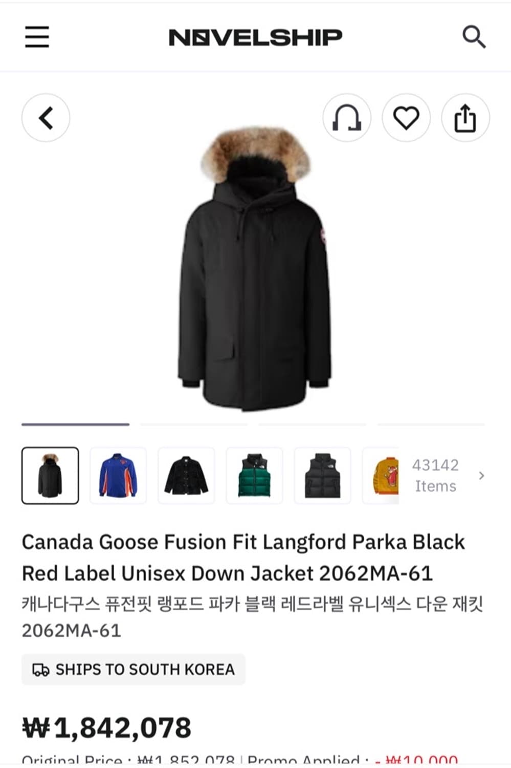 정품 L) 캐나다구스 랭포드 퓨전핏 패딩 자켓 100~105 상품이미지6