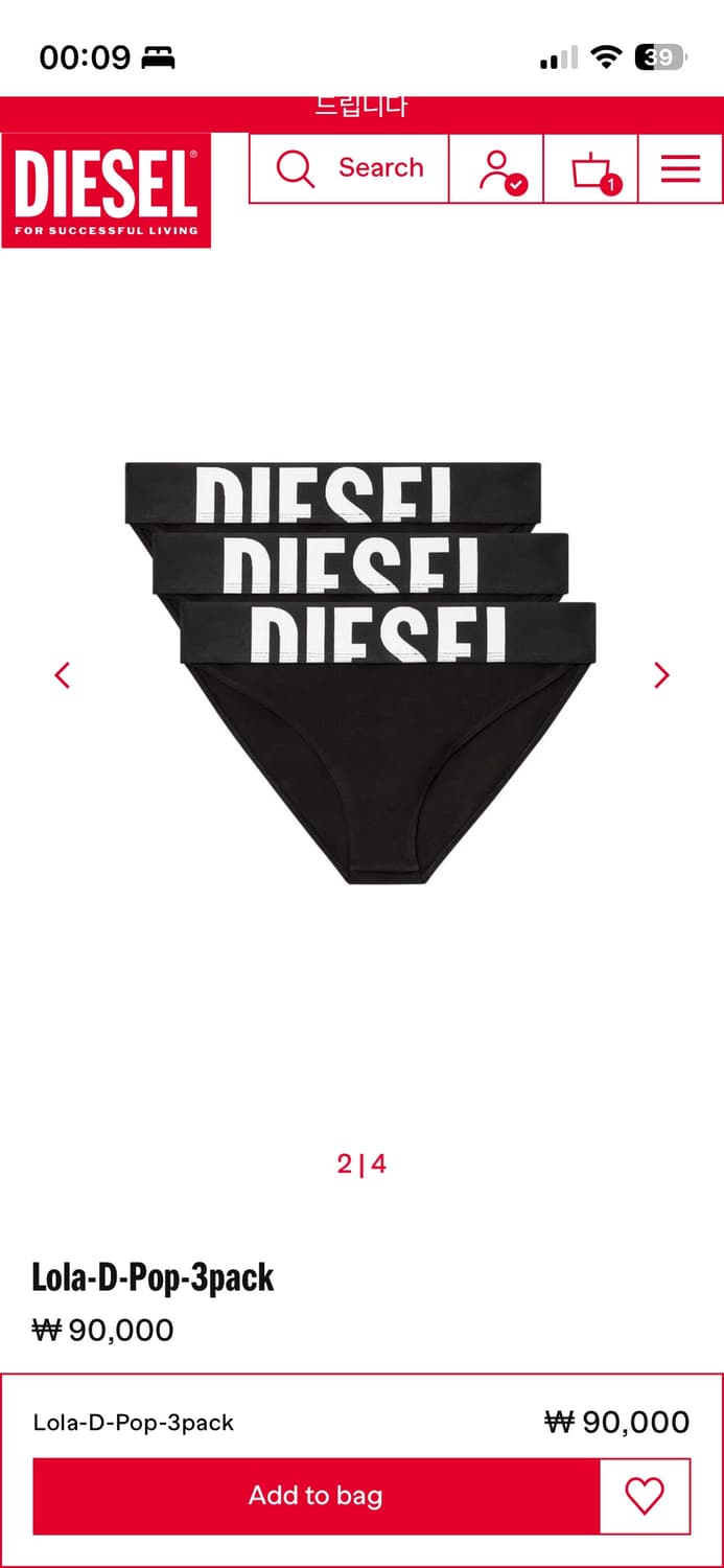 디젤 여성팬티 삼각 브리프 상품이미지3