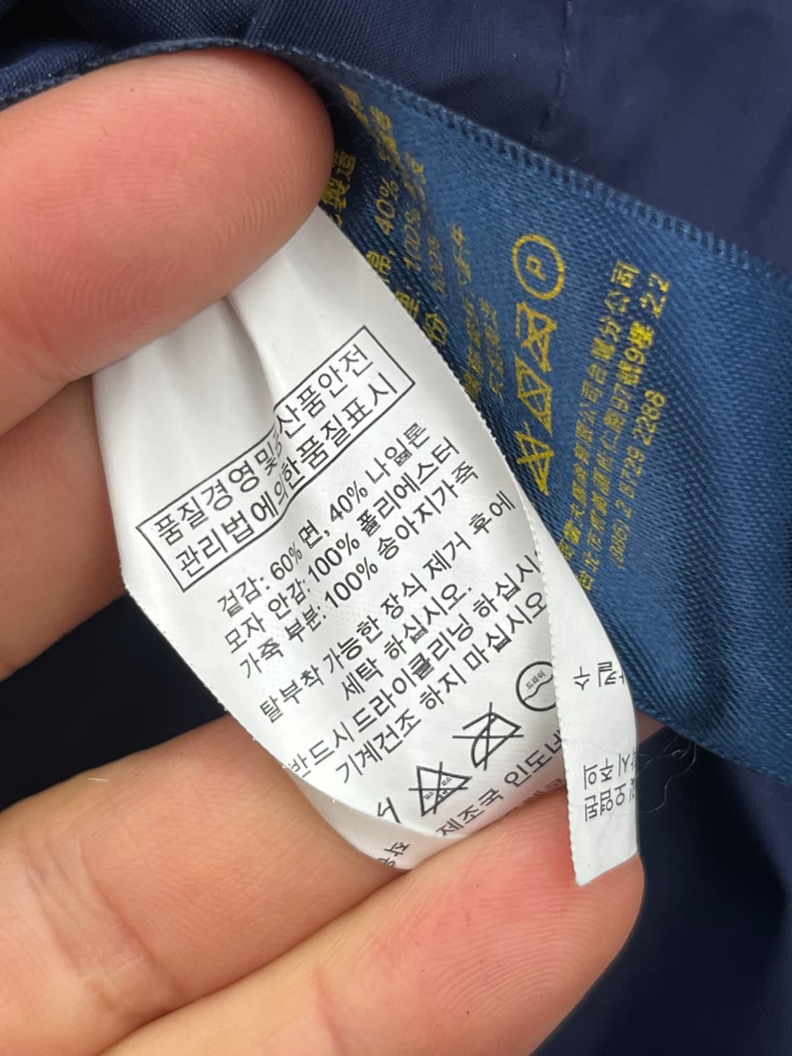 XL) POLO MOUNTAIN RAIN HARD SHELL JACKET 상품이미지3