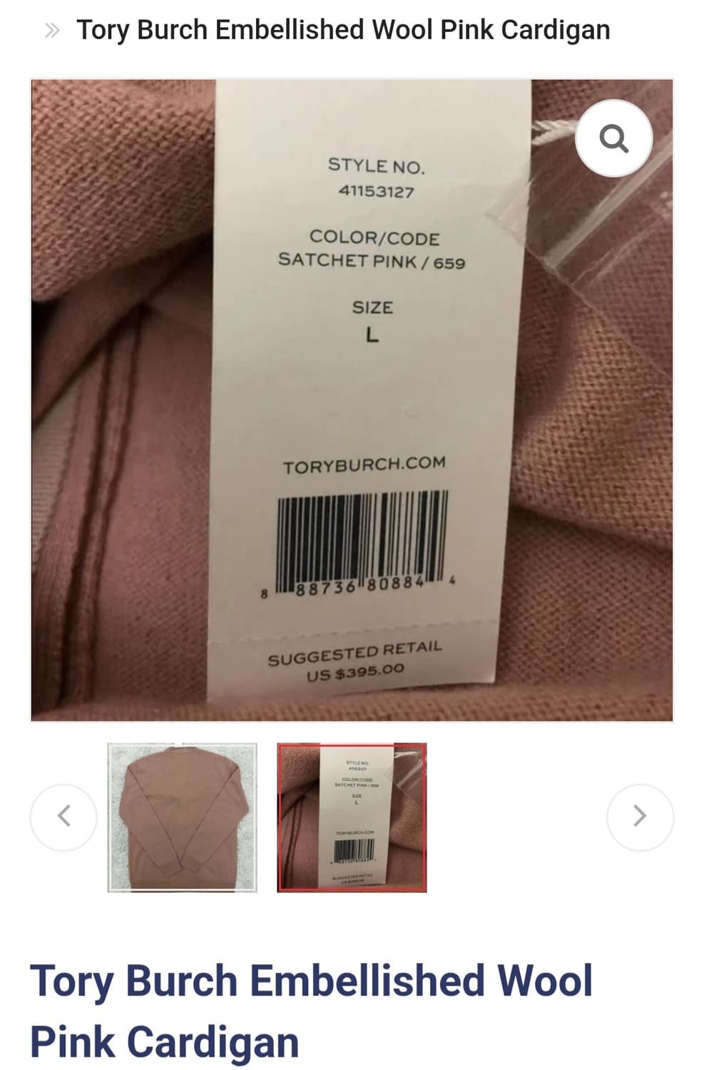 토리버치 쥬엘버튼 메리노울 가디건 상품이미지7