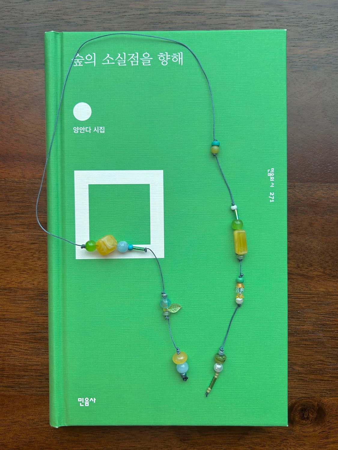 [핸드메이드] • 책갈피 • 토요일 꽃그늘 상품이미지5