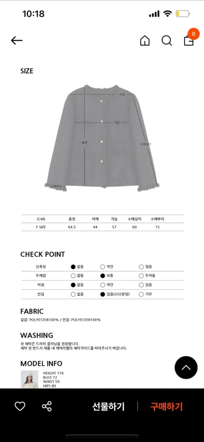 에트몽 프린지 트위드 자켓 새상품 상품이미지5