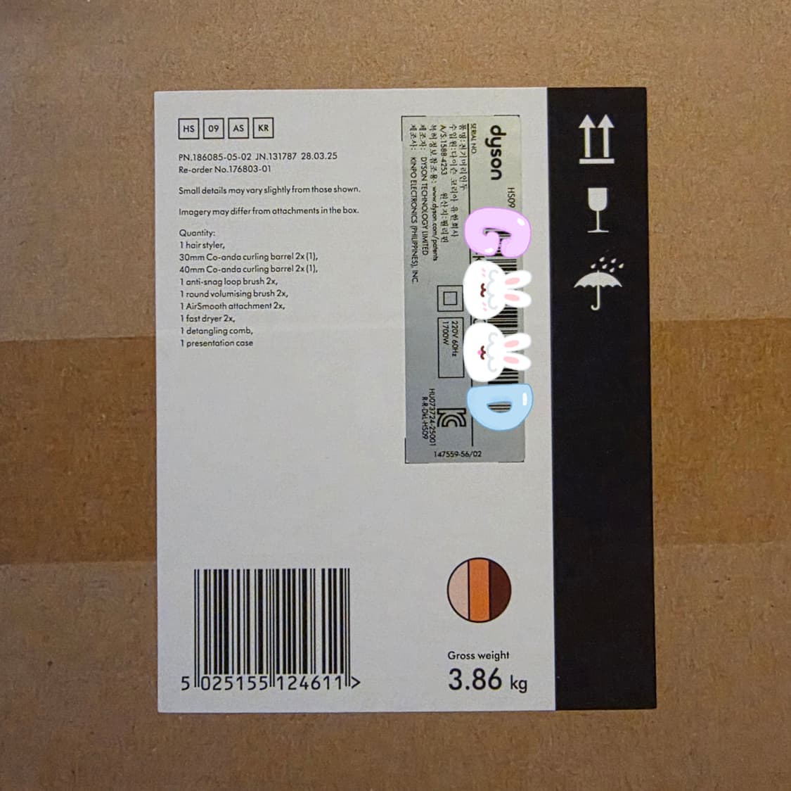 다이슨 에어랩 코안다 2X (앰버실크 샴페인핑크) HS09 미개봉 상품이미지1